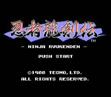 Ninja Ryuuken Den (Japan) screen shot title